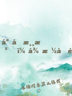 序列游戲，從抽取道具開(kāi)始